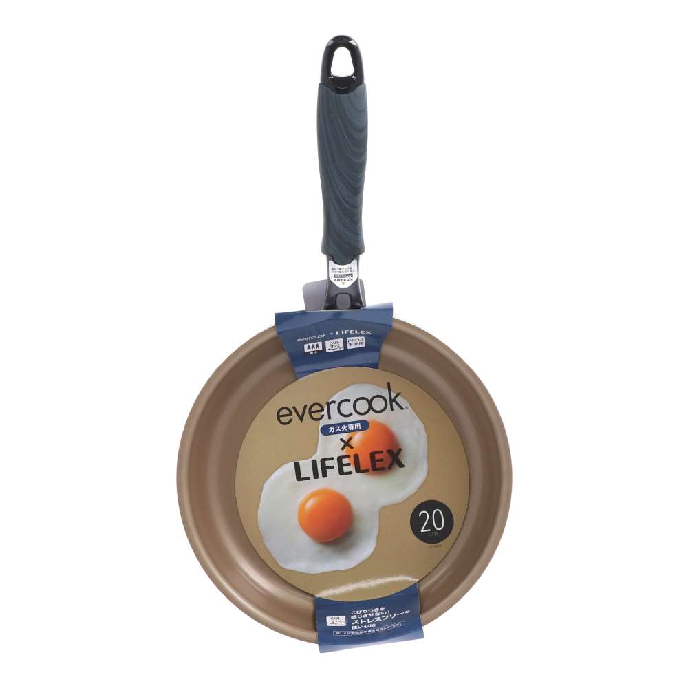 LIFELEX　エバークック　ガス火２０ｃｍ　フライパン 20cm