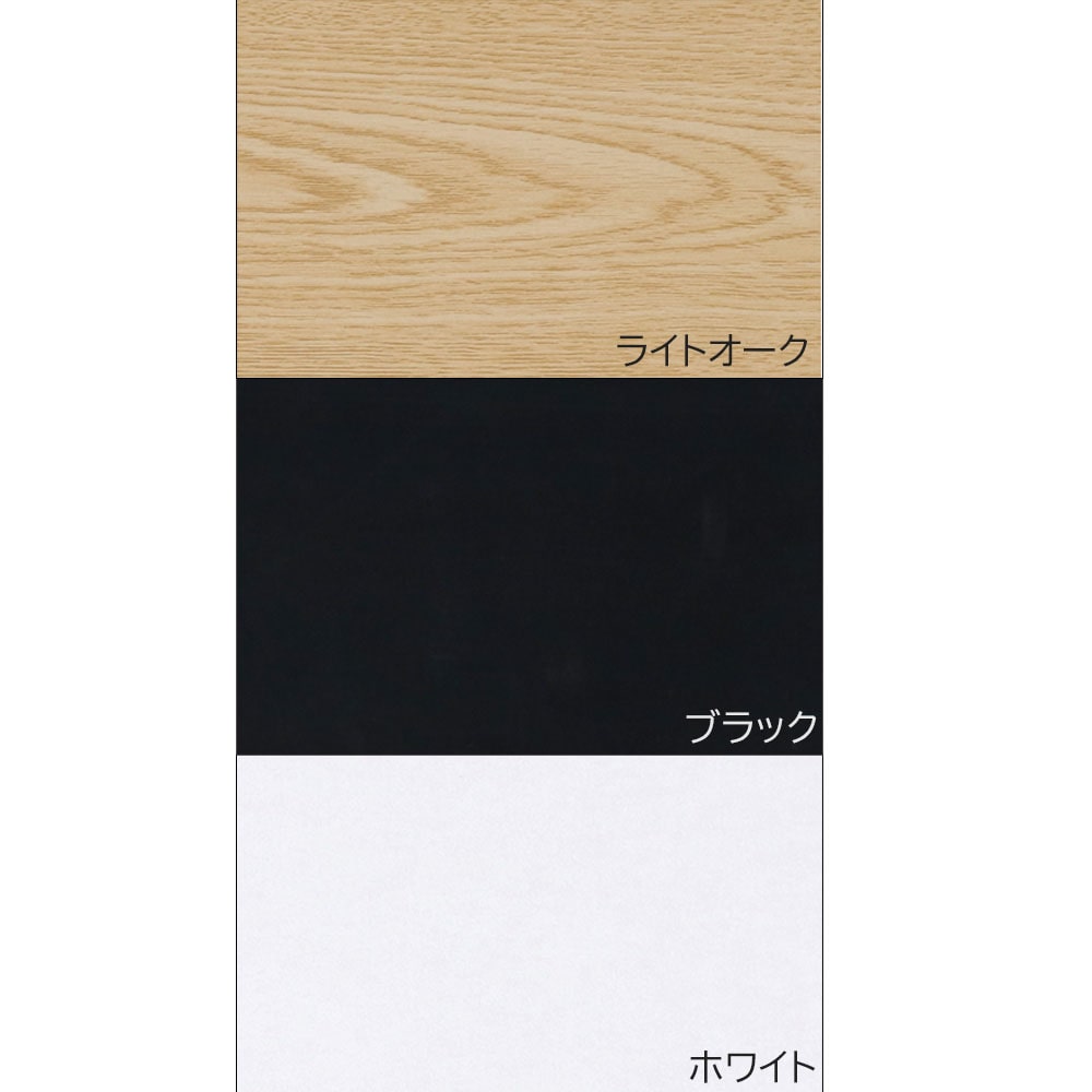 カラー棚板　ブラック(単色)　約６００×９×２５０ｍｍ ブラック(単色) 600×250