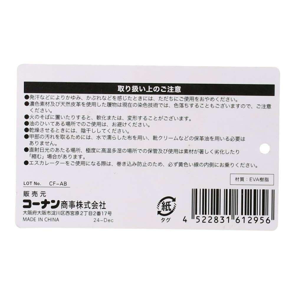 LIFELEX　エアスリッポン　ＫＨ　Ｌ　２５．５－２６．５ｃｍ L