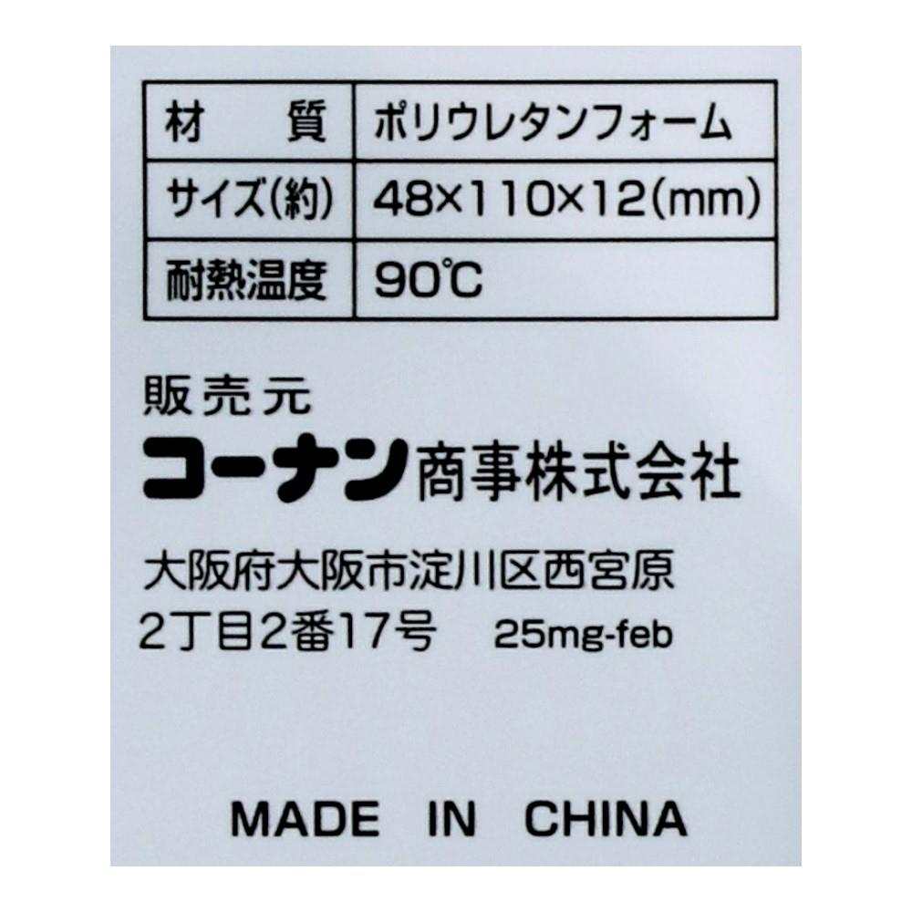 LIFELEX　毎日とりかえスポンジ　３０Ｐ　ＧＹ－３０Ｐ スポンジ