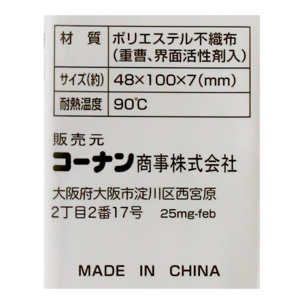 LIFELEX　毎日とりかえ重曹付き不織布　３０Ｐ　ＷＨ－３０Ｐ 重曹付き