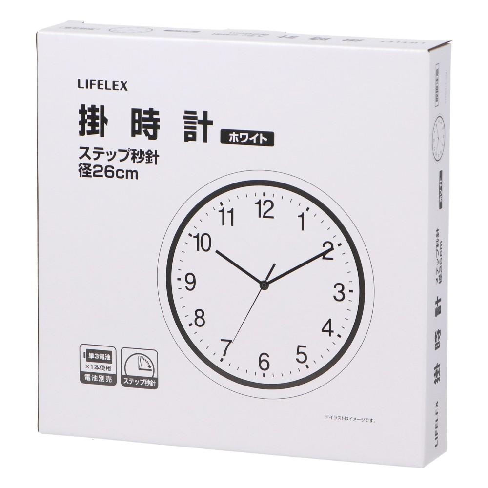 LIFELEX 掛時計ステップ秒針Φ26cm WH KO14-7058
