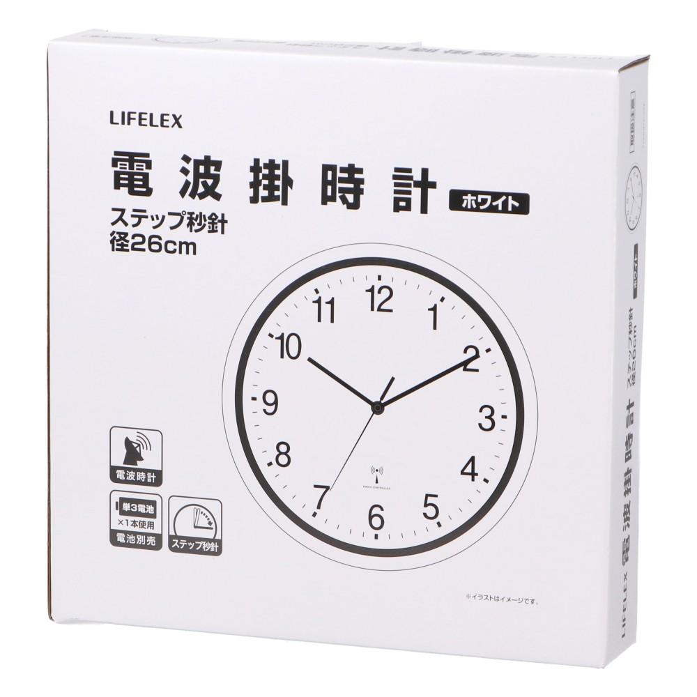 LIFELEX 電波掛時計ステップ秒針Φ26cm WH KO14-7966