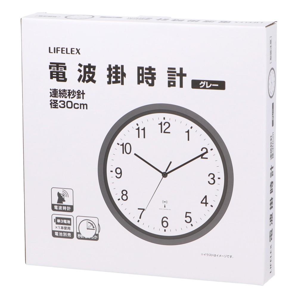 LIFELEX 電波掛時計連続秒針Φ30cm GY KO14-9182