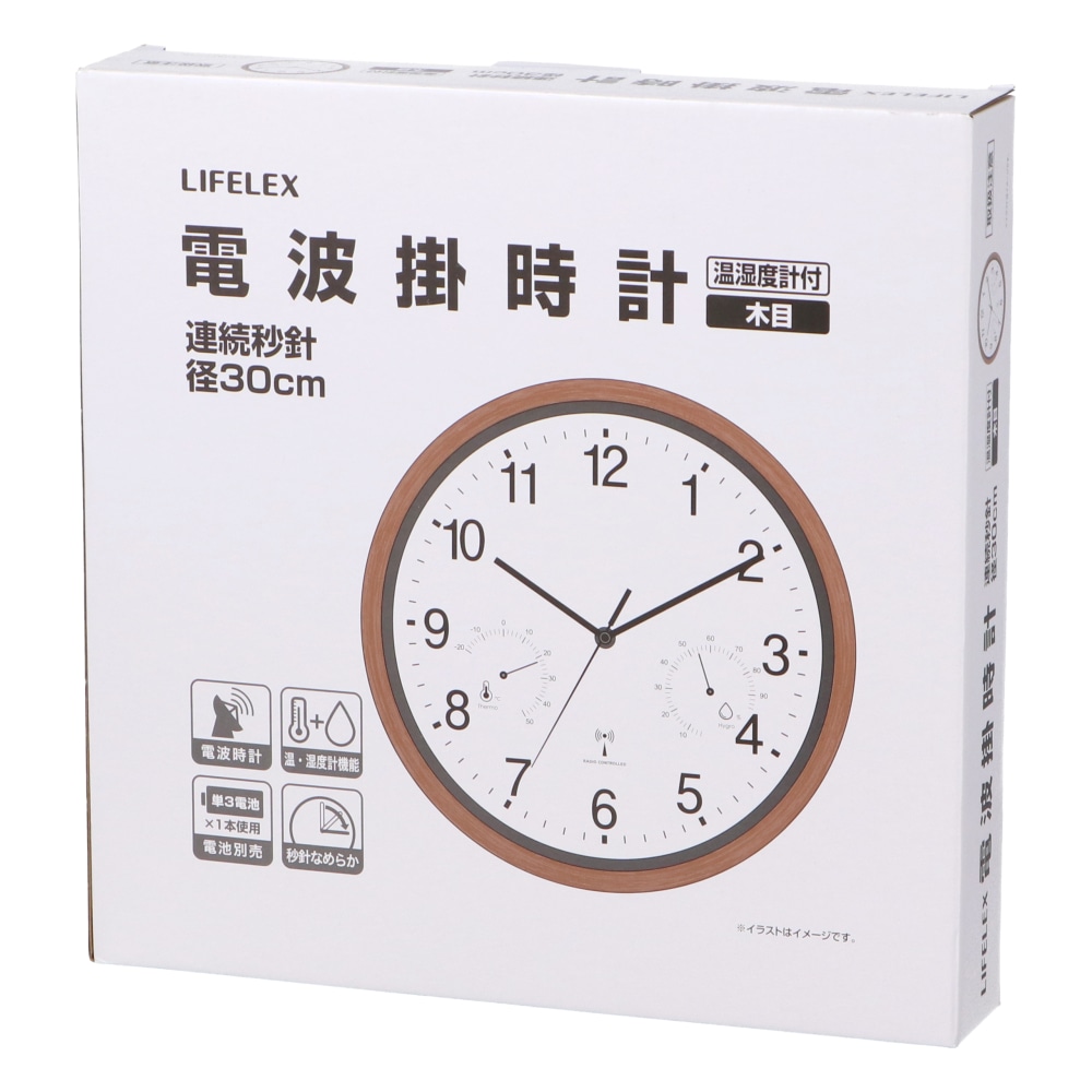 LIFELEX 電波掛時計連続秒針温湿度計付Φ30cm 木目 KO14-0348 木目