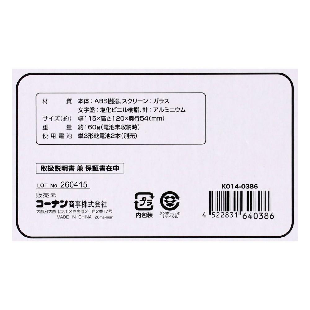 LIFELEX 目覚まし時計ライト付Φ11.5蓄光文字 KO14-0386
