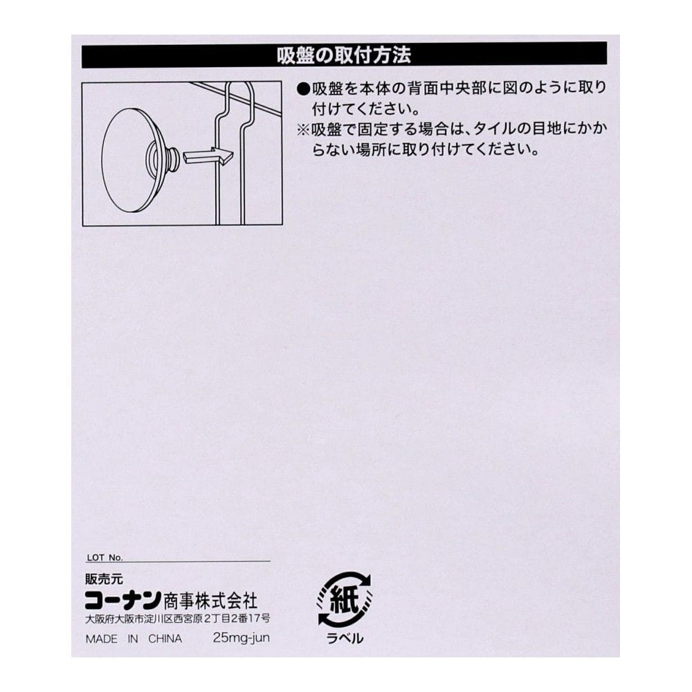LIFELEX Wコートバスラック4段 AL21-4208 ４段
