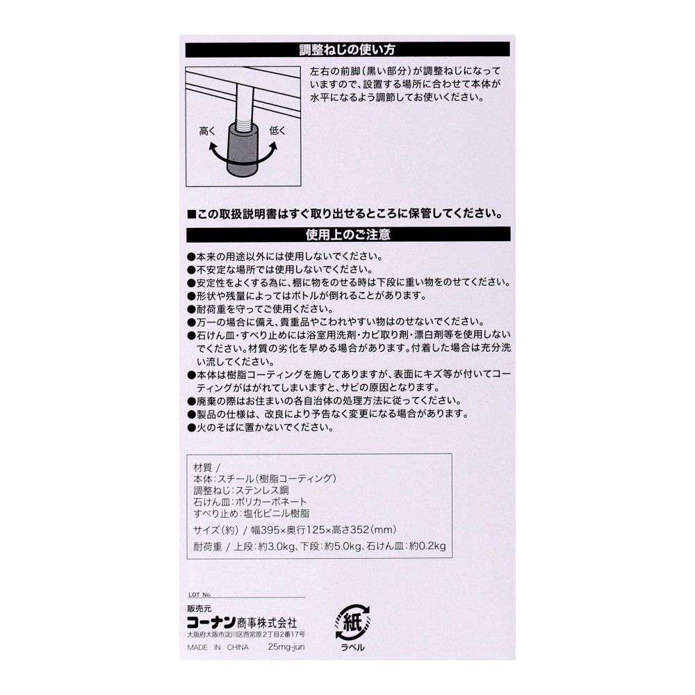 LIFELEX Wコートバスラックワイド2段 AL21-5007 ワイド２段