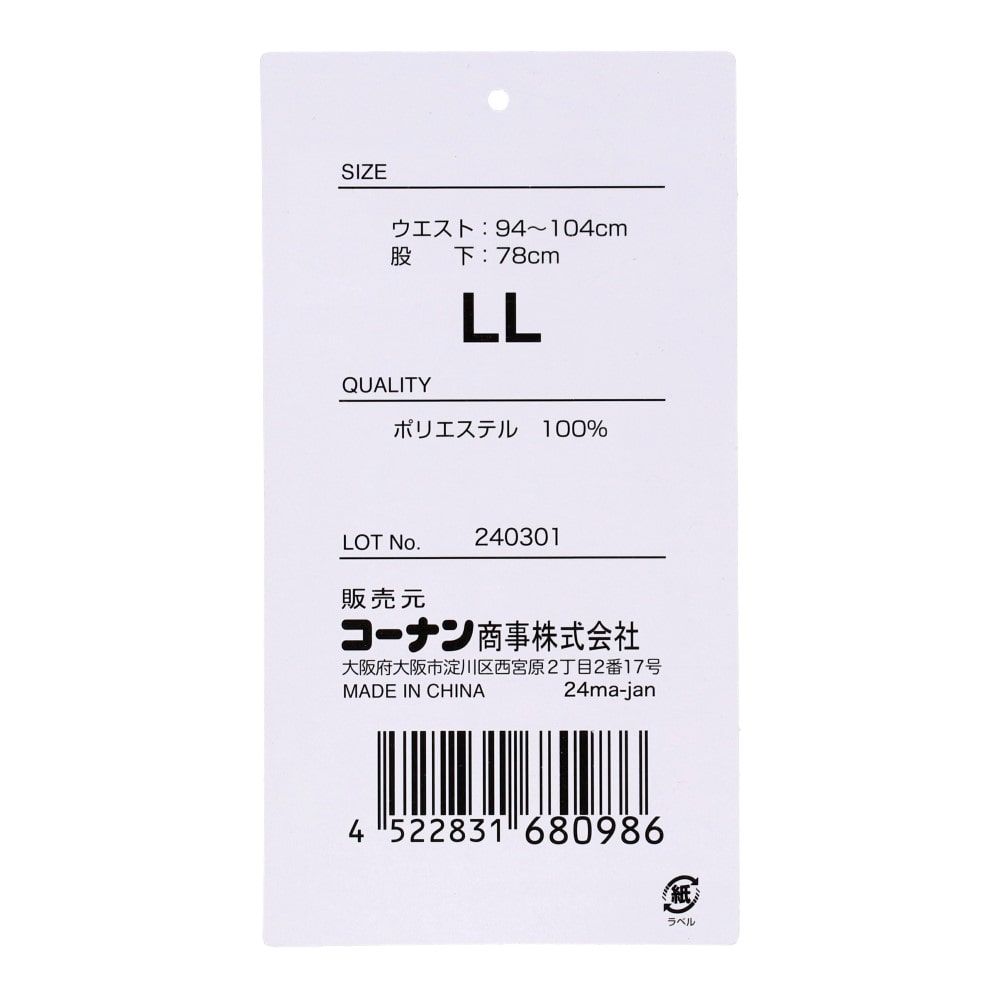 PROACT　軽量カーゴパンツ　ブラック　ＬＬ ブラック LL