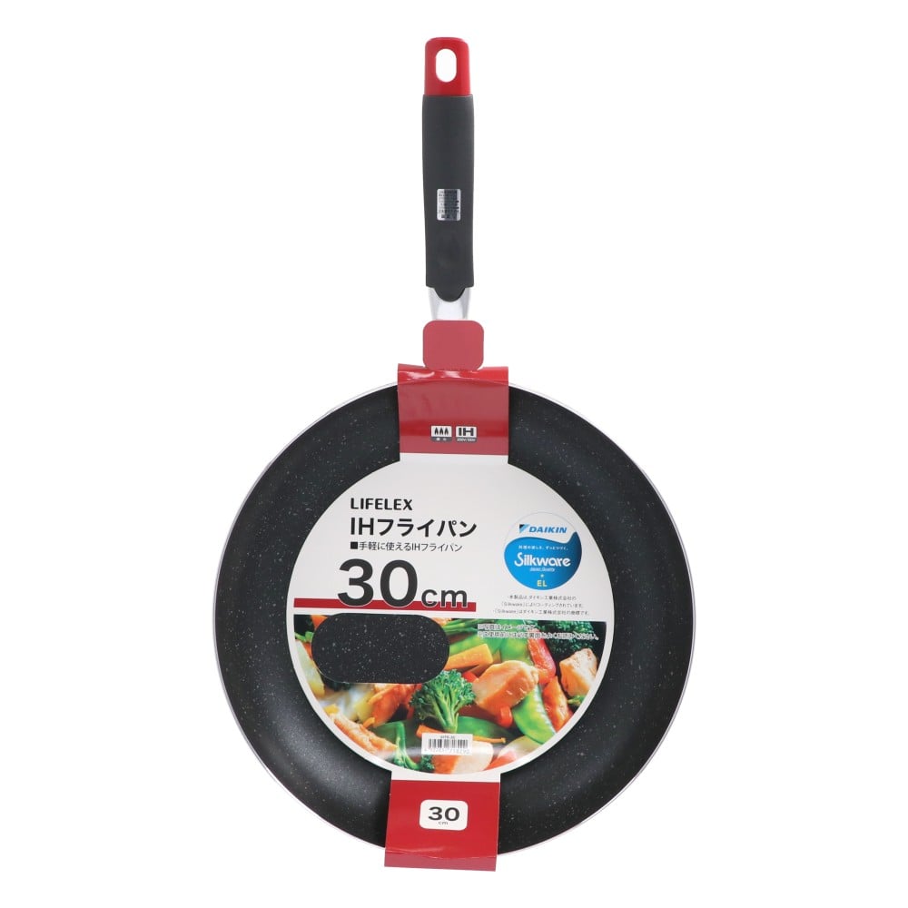 LIFELEX IHフライパン 30cm IHTR-30 赤 30cm