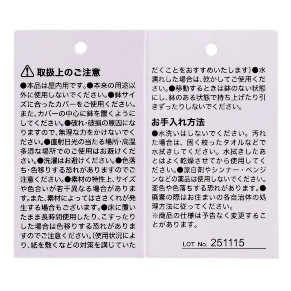 LIFELEX　鉢カバーグレー　７号　ＨＫ０９－０２１７ 7号