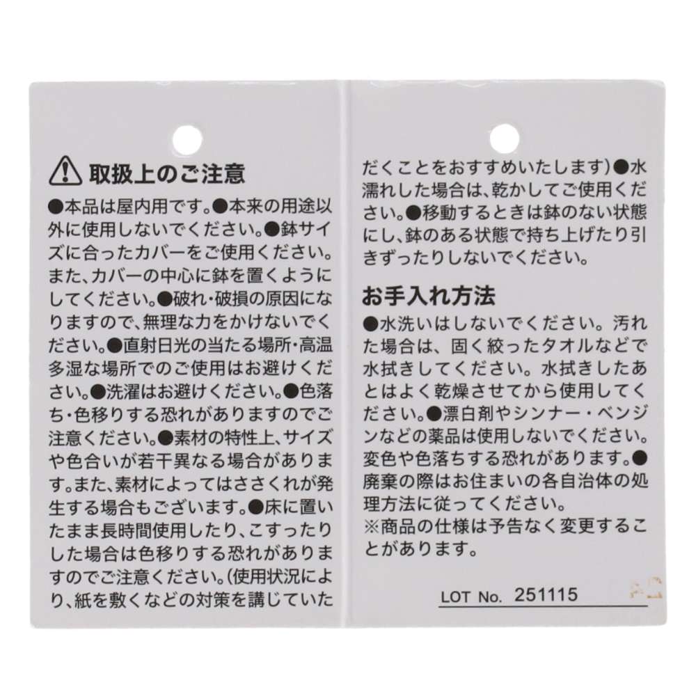 LIFELEX　鉢カバージプソフィリア　ＢＲ　７号　ＨＫ０９－０３３０ 7号　BR