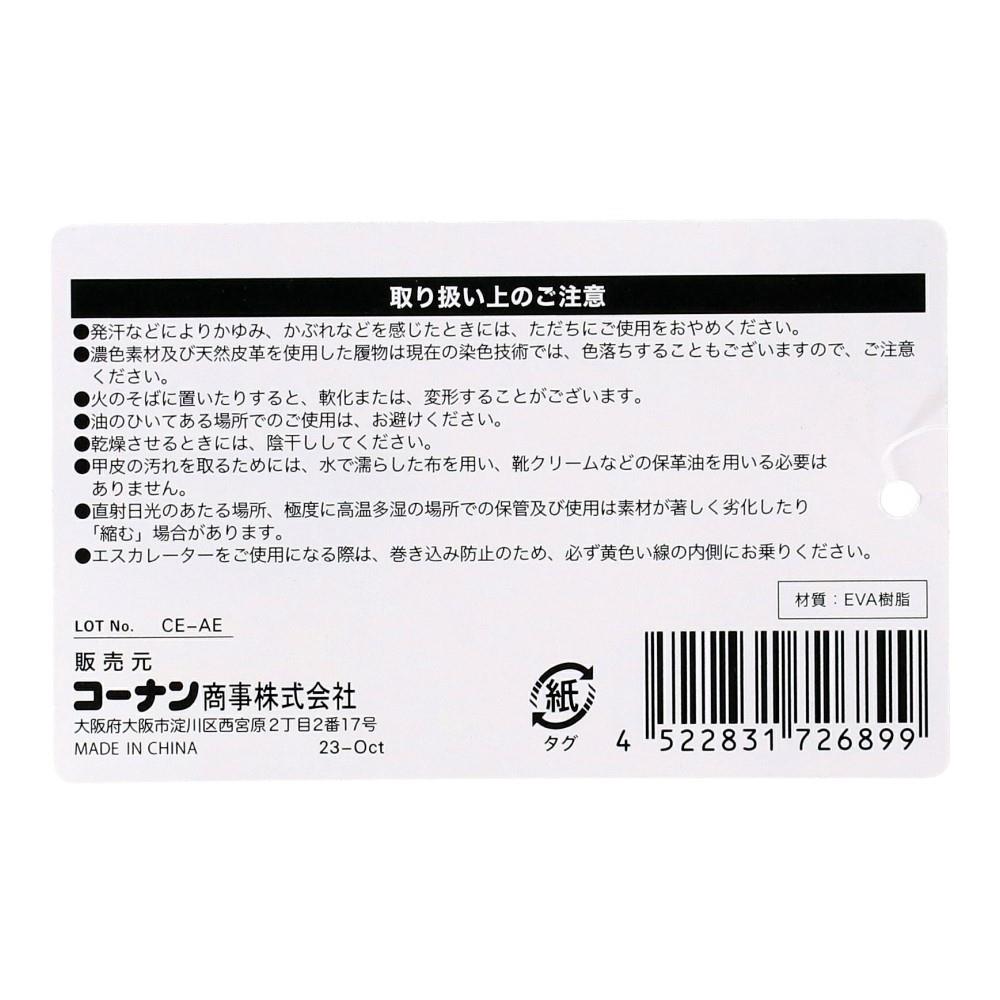 LIFELEX　スリッポンサンダル　カーキ　ＳＳ　２３．０－２３．５ｃｍ SS