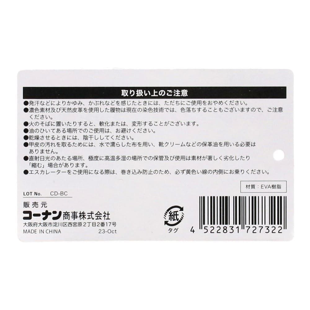 LIFELEX　スリッポンサンダル　カーキ　Ｍ　２５．０－２５．５ｃｍ M