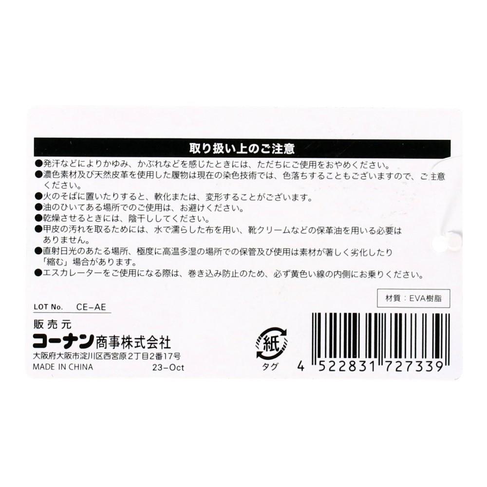 LIFELEX　スリッポンサンダル　カーキ　Ｌ　２６．０－２６．５ｃｍ L