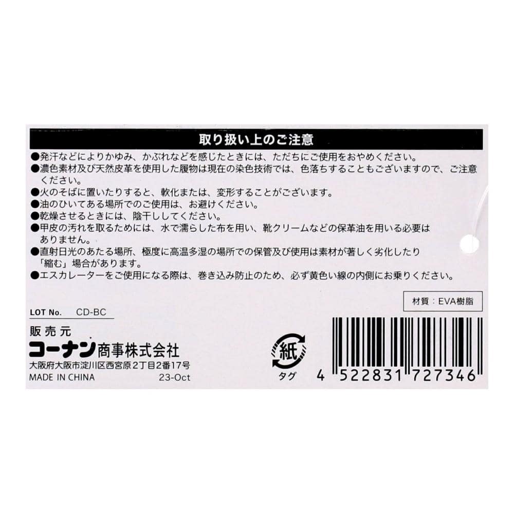 LIFELEX　スリッポンサンダル　カーキ　ＬＬ　２７．０－２７．５ｃｍ LL