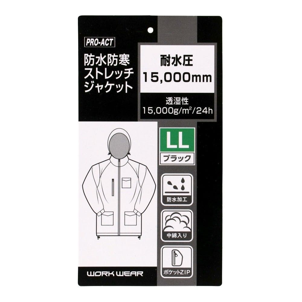 PROACT　防水防寒ストレッチジャケット　ブラック　ＬＬ ブラック　LL