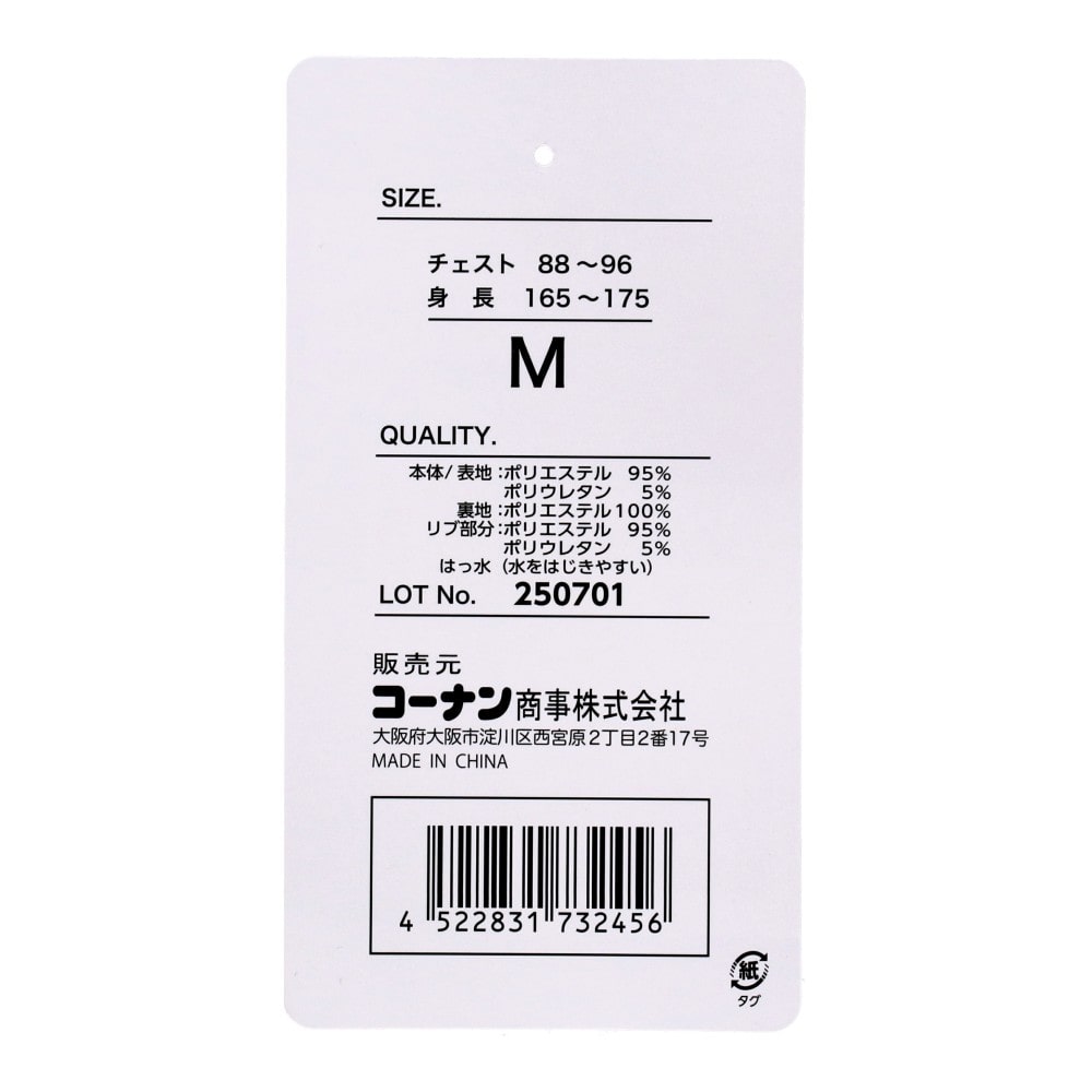 PROACT はっ水ウォームジャケット カーキ M カーキ　Ｍ