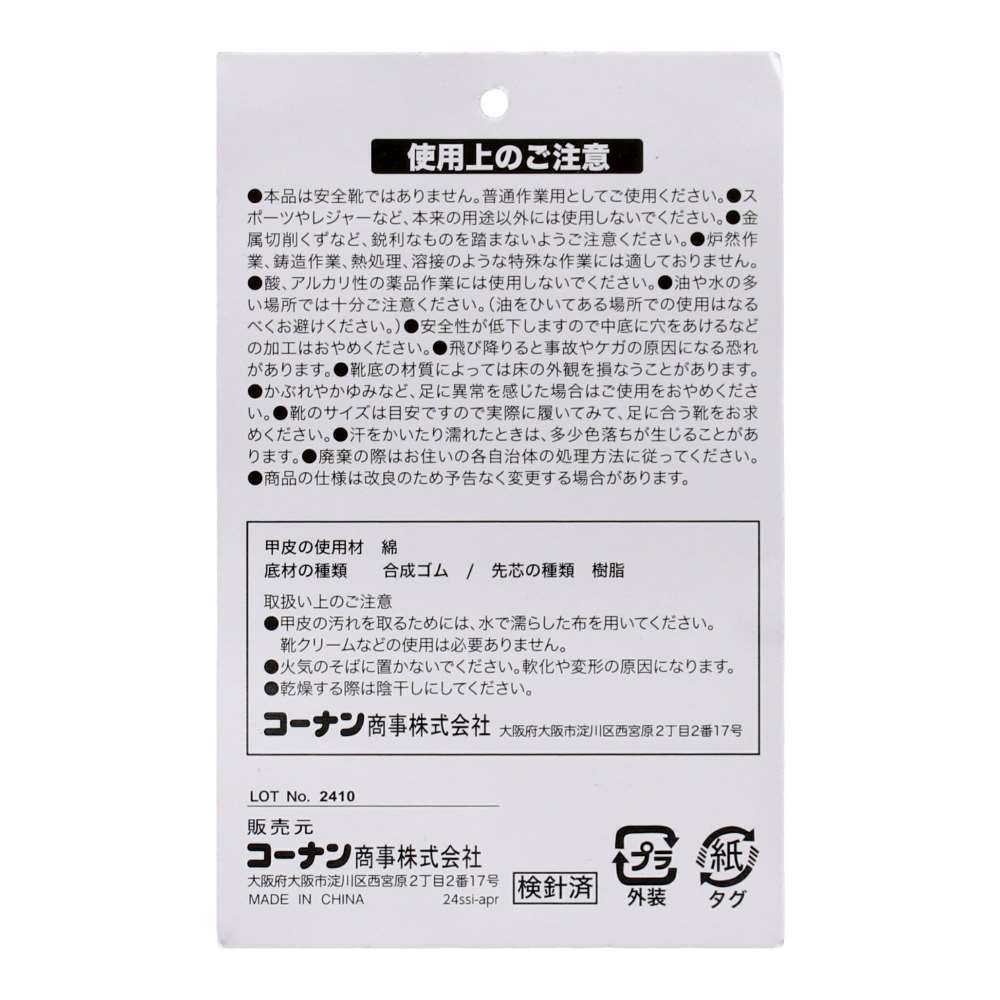 PROACT　先芯入足袋靴ロング　２７．０ｃｍ　ネイビー 27.0cm