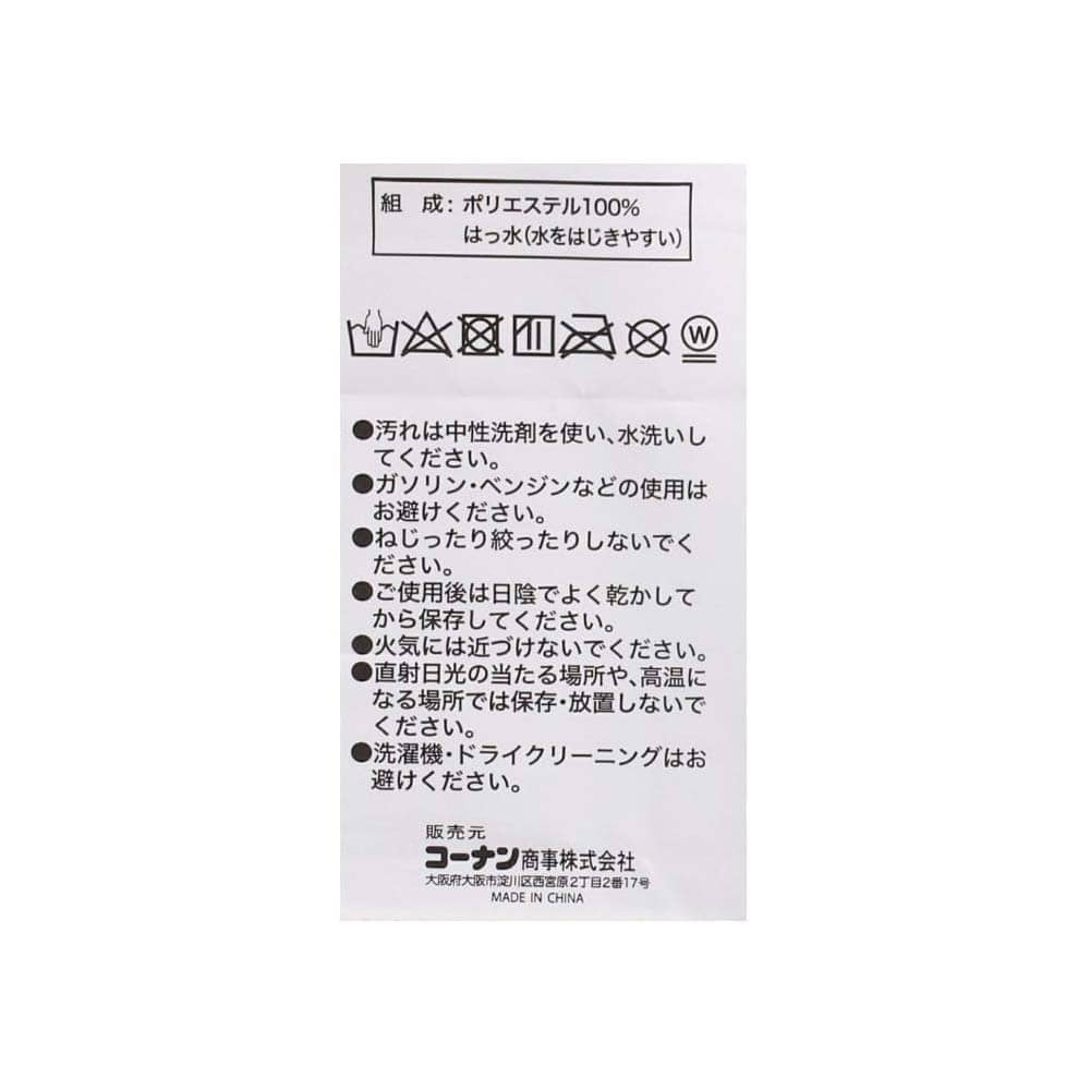 PROACT　スタンダード　プルヤッケ　ブラック　Ｍ M