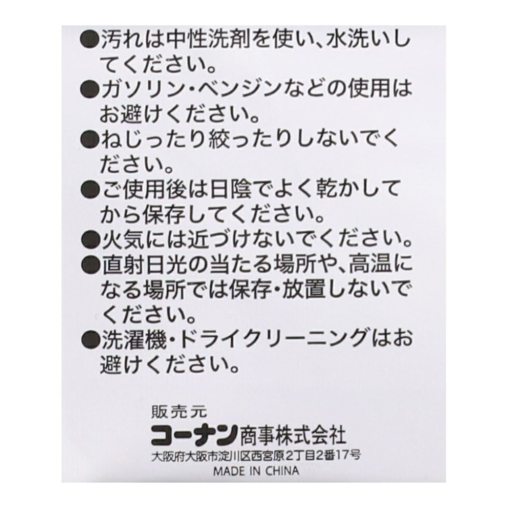 PROACT　スタンダードＶヤッケ　ブラック　ＬＬ LL