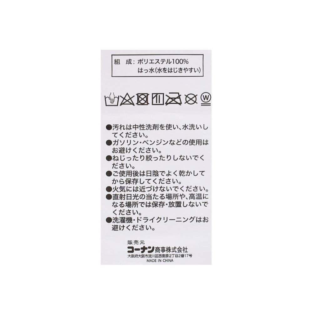 PROACT　迷彩ヤッケ　グレー　３Ｌ 3L