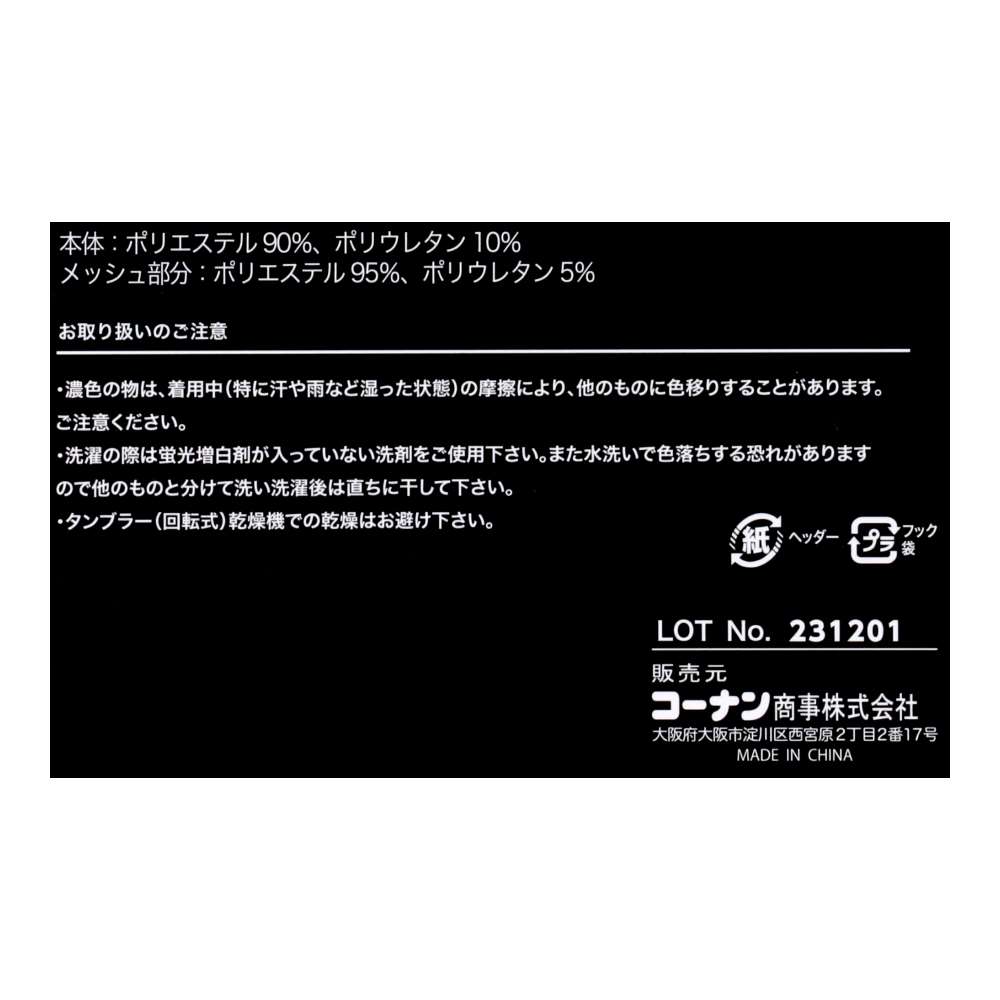 PROACT　冷感アームカバー　ブラック　フリーサイズ ブラック ノーマル