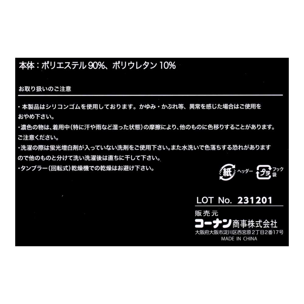 PROACT　冷感レッグカバー　ロング　カモ柄　チャコール杢　フリーサイズ