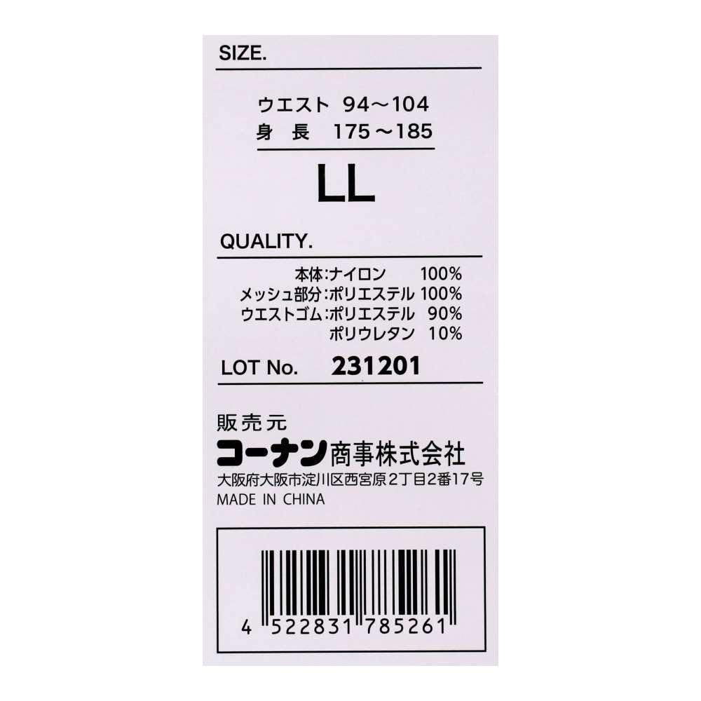 PROACT　水陸両用パンツ　ブラック　ＬＬサイズ ブラック LL