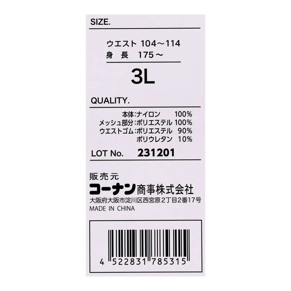 PROACT　水陸両用パンツ　カーキ　３Ｌサイズ カーキ 3L