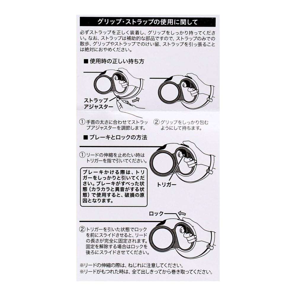 伸縮リード　スマートコントロールＳ　レッド　ＳＥ１２－６２０６ Sレッド