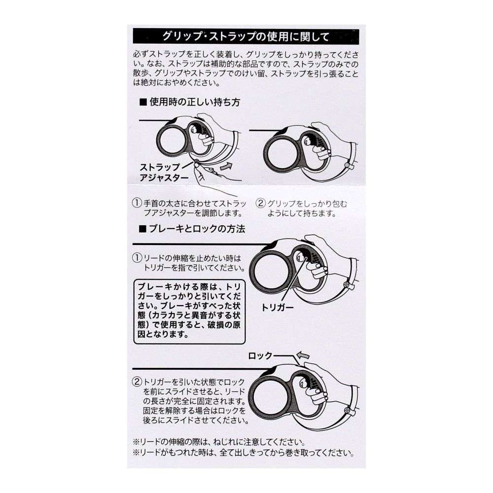 伸縮リード　スマートコントロールＳ　ブラック　ＳＥ１２－６２１３ Sブラック