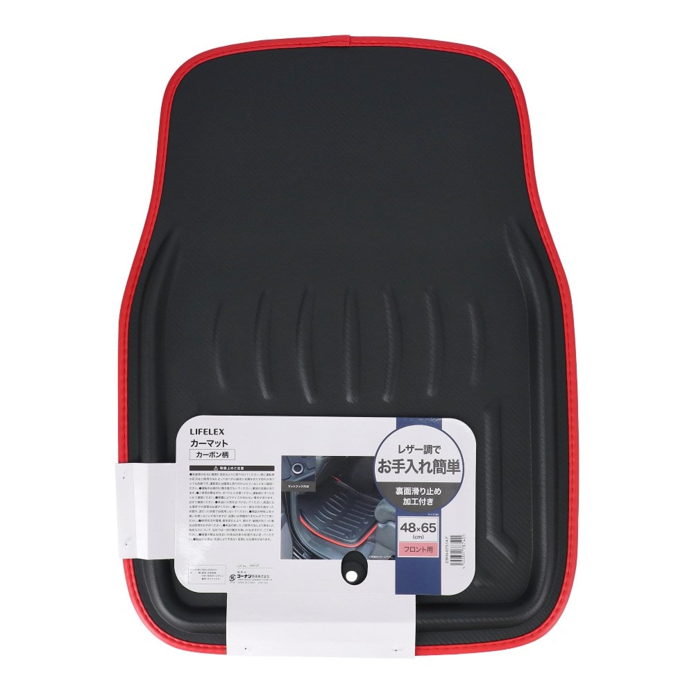LIFELEX　カーボン柄カーマット　フロント用 フロント用