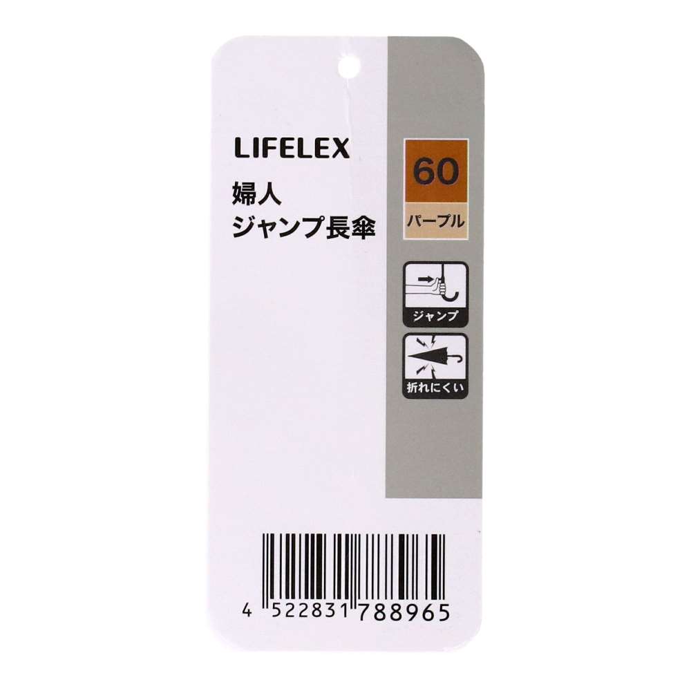 LIFELEX　婦人　片手で開く長傘　パープル系（パープル×グレー）　６０ｃｍ パープル径