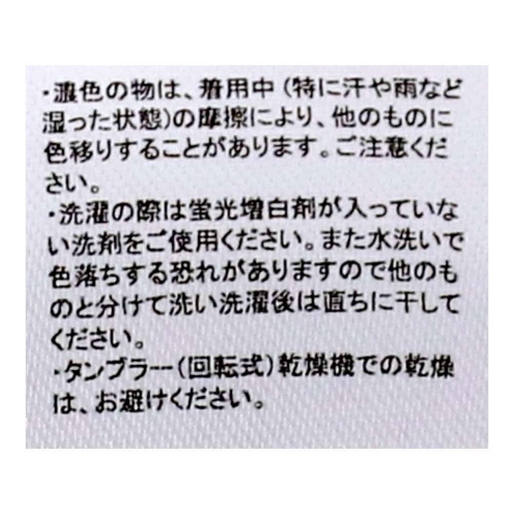 LIFELEX　ボクサーブリーフ１Ｐ　ブラック　３Ｌ ブラック 3L 1P