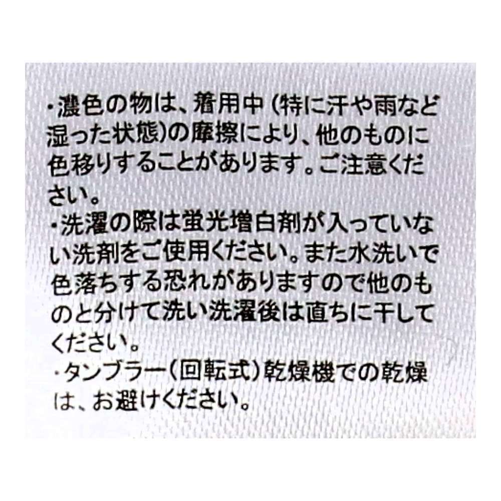 LIFELEX　ボクサーブリーフ１Ｐ　ネイビー　３Ｌ ネイビー 3L 1P