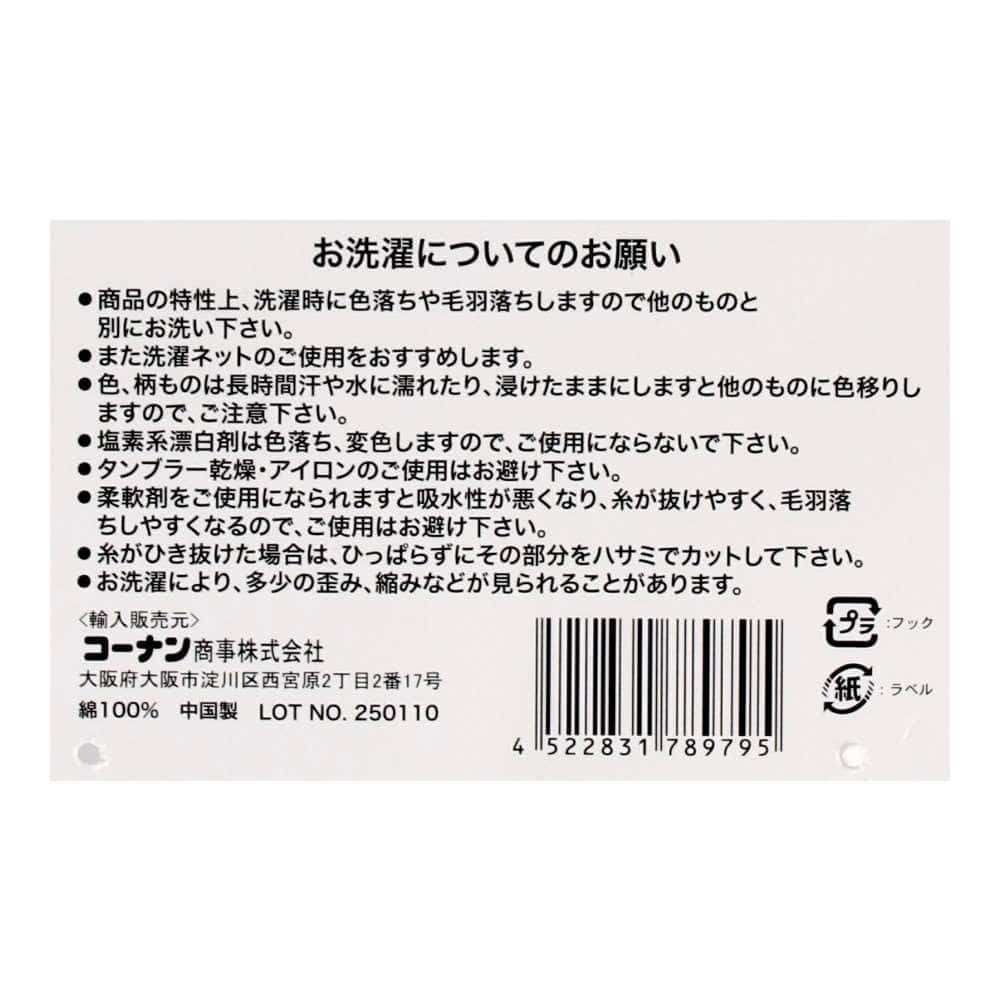 LIFELEX　ワッフルガーゼハンドタオル　３Ｐ　ネイビー・グレー・ベージュ