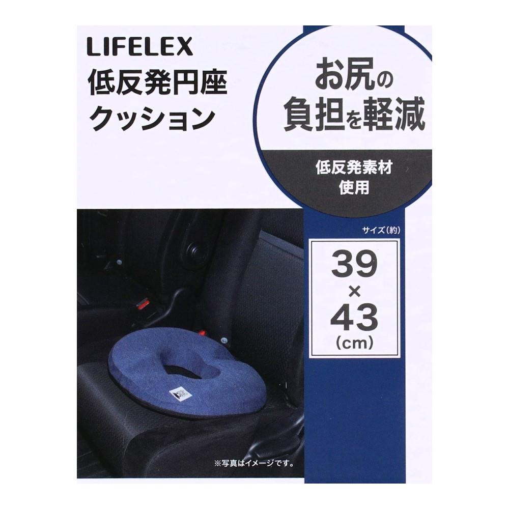 LIFELEX 低反発円型クッション 23KN-07239: カー LIFELEX 低反発円型クッション 23KN-07239: カー