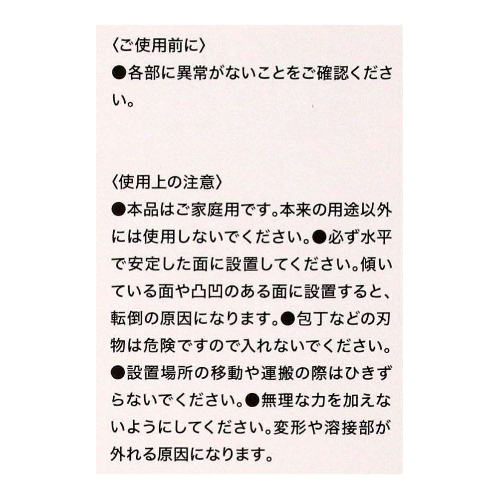 LIFELEX　ステンレス三角コーナー　１８２１２２－１２０ＳＵ ステンレス