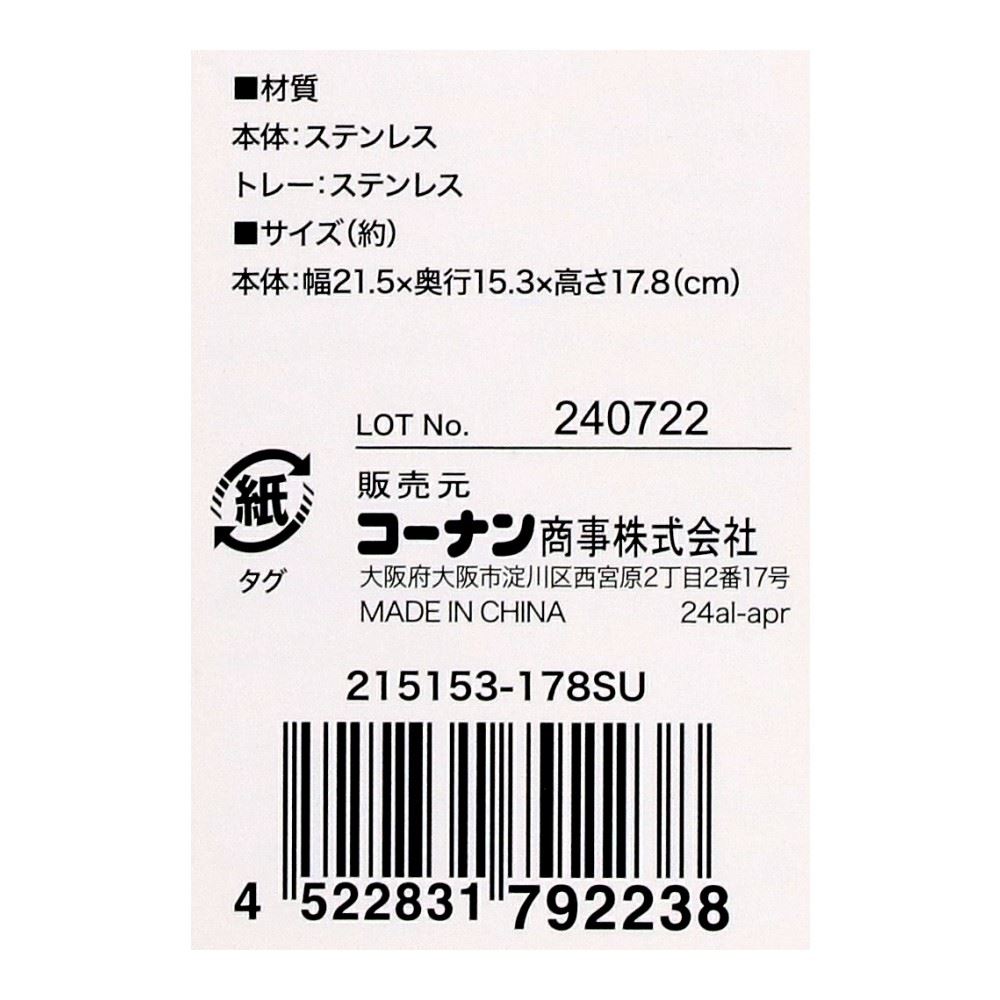 LIFELEX　ステンコップスタンド　６連　２１５１５３－１７８ＳＵ