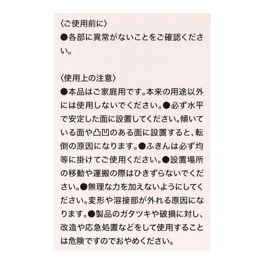 LIFELEX　ステンレスタオルラック　２連　２０２８１－２２３ＳＵ