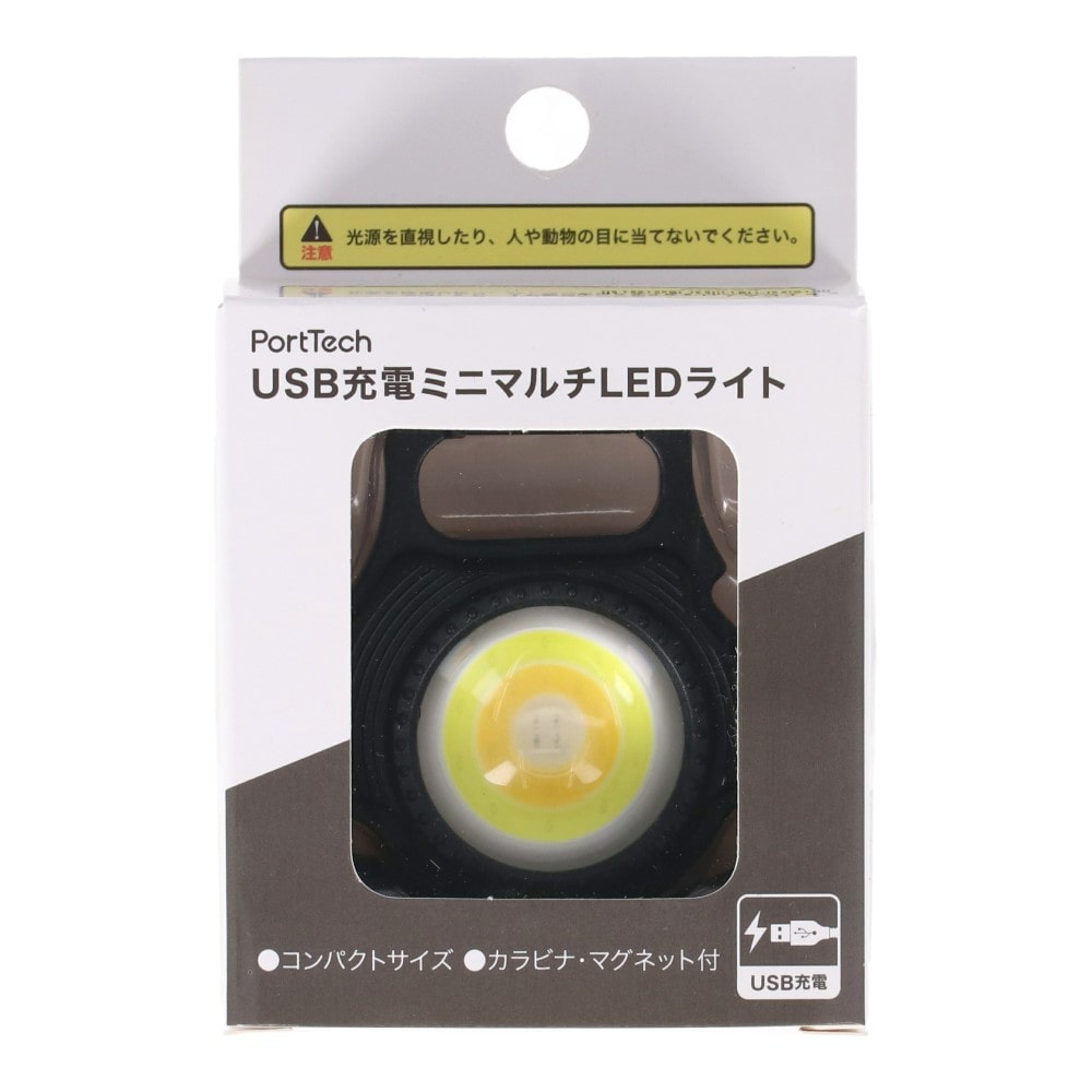 PortTech　ＵＳＢ充電ミニマルチＬＥＤライト　ＫＣ５２４　ブラック