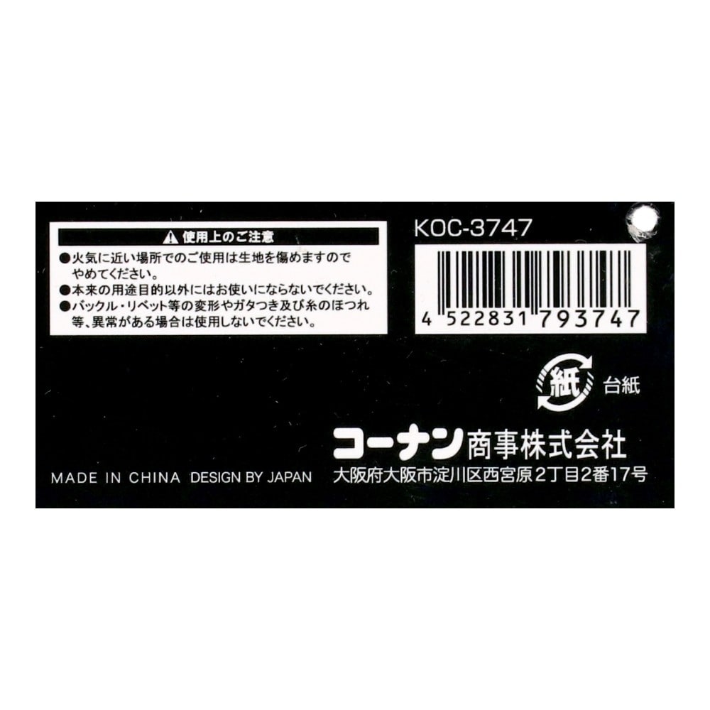 PROACT　マルチカップ　Ｌ　ＫＯＣ－３７４７　サンド Ｌ　サンド