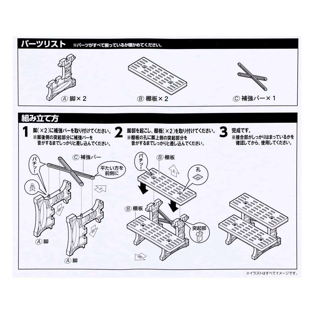 コーナンオリジナル　ＰＣフラワースタンド　２段　４５０　ブラウン ブラウン