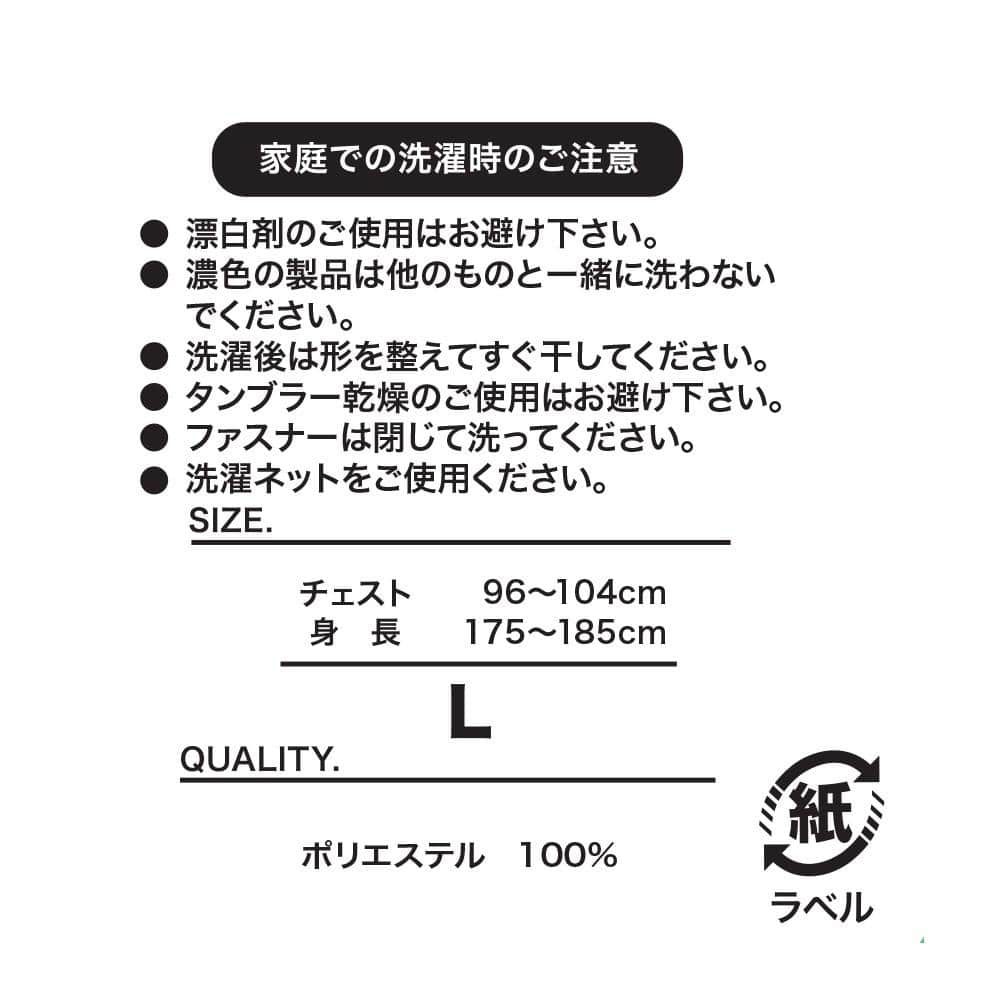 LIFELEX　シープボアジャケット　ブラック　Ｌ ブラック　Ｌ