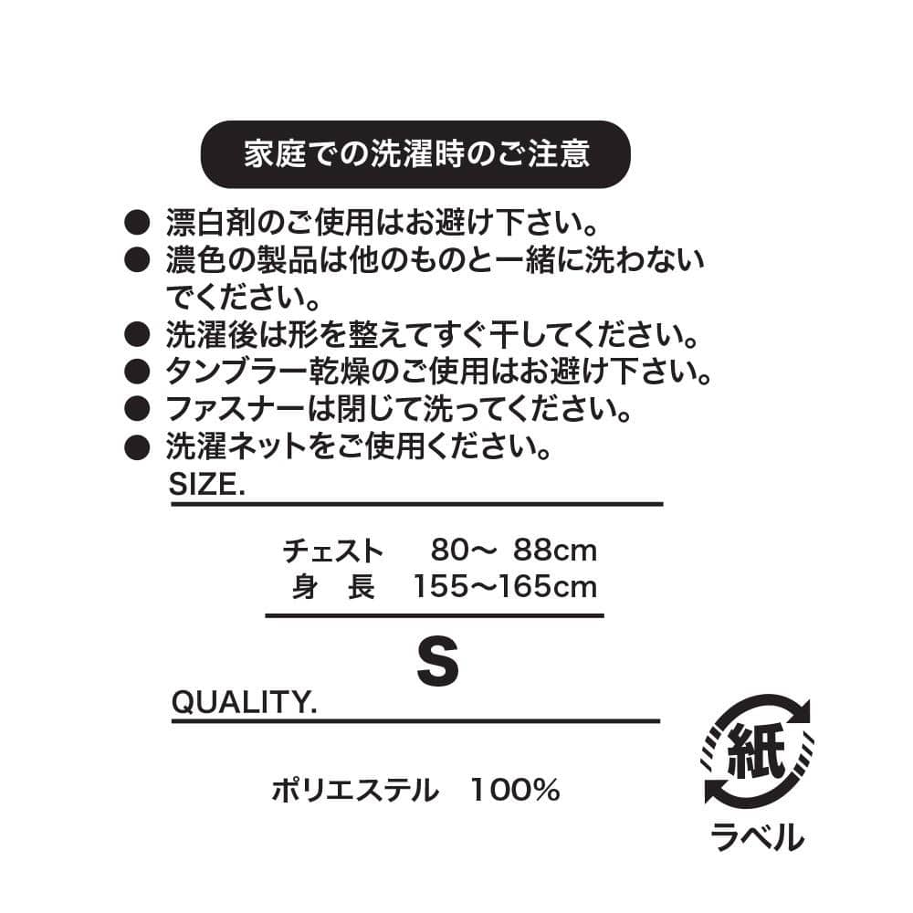 LIFELEX　シープボアジャケット　カーキ　Ｓ カーキ　Ｓ