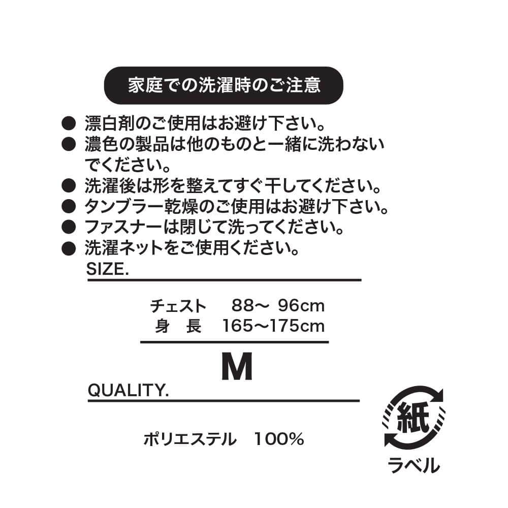 LIFELEX　シープボアジャケット　ベージュ　Ｍ ベージュ　Ｍ