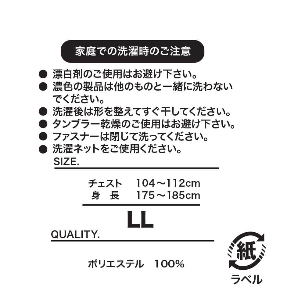 LIFELEX　シープボアジャケット　ベージュ　ＬＬ ベージュ　ＬＬ