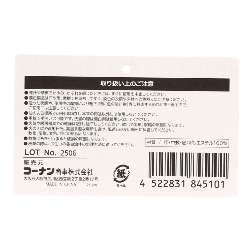 LIFELEX　ルームシューズ　シープボア　ブラウン　Ｍ ブラウン　Ｍ