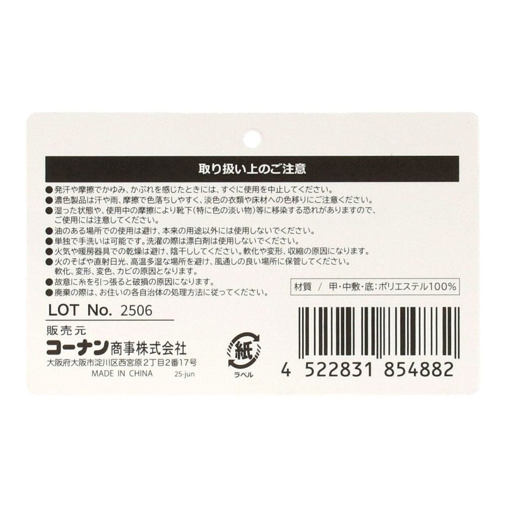 LIFELEX　ルームシューズ　ふわふわスリッパ中綿入り　グレー　Ｍ グレー　Ｍ